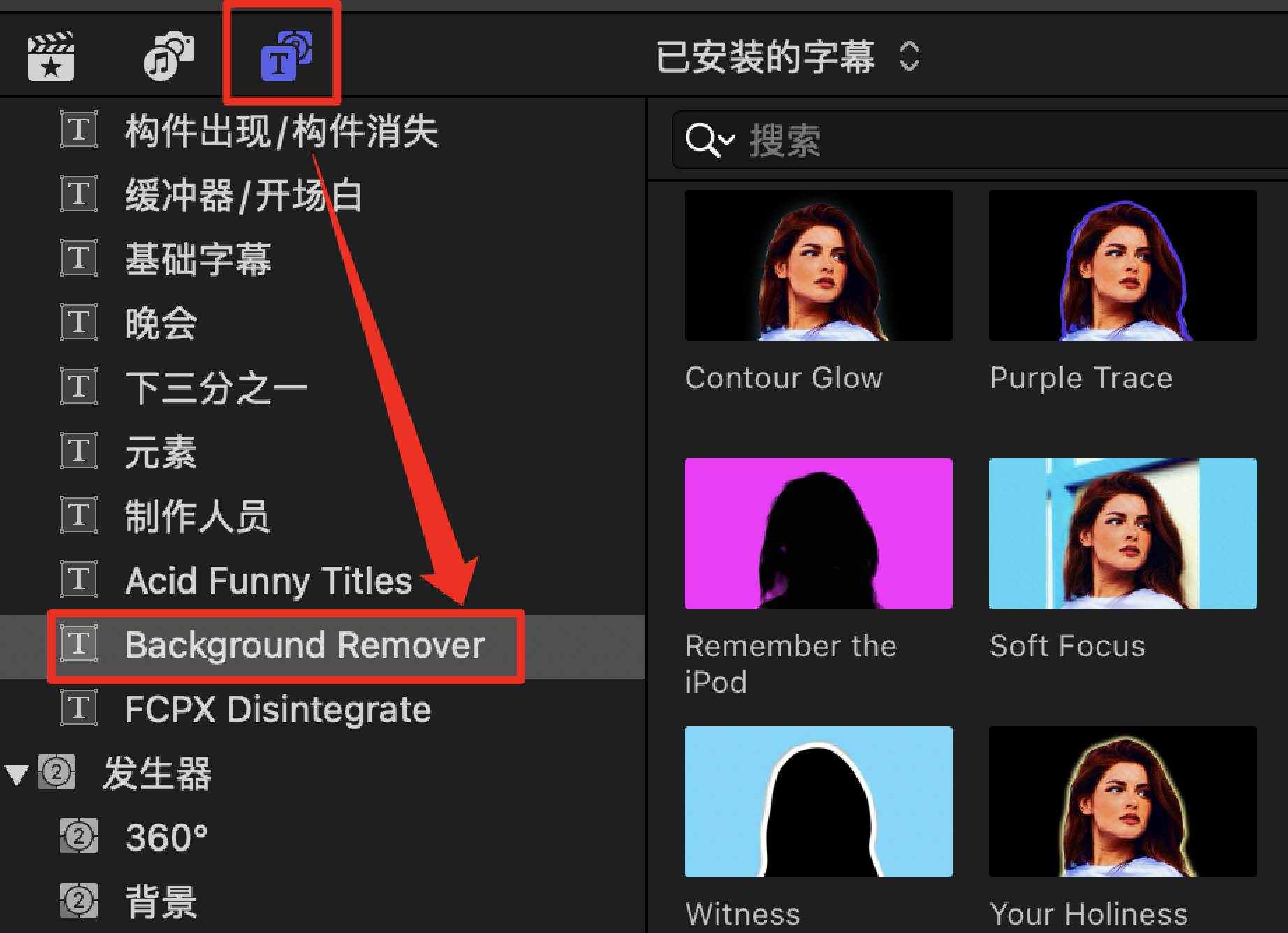 PR/AE/FCPX插件-视频背景分离智能抠像擦除工具 Background Remover PR/AE/FCPX插件-视频背景分离智能抠像擦除工具 Background Remover
