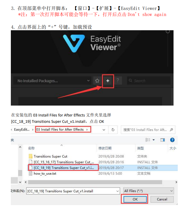 AE脚本-600个摄像机缩放扭曲移动扭曲变形分割故障干扰转场预设 Transitions SuperCut v1.1[win]