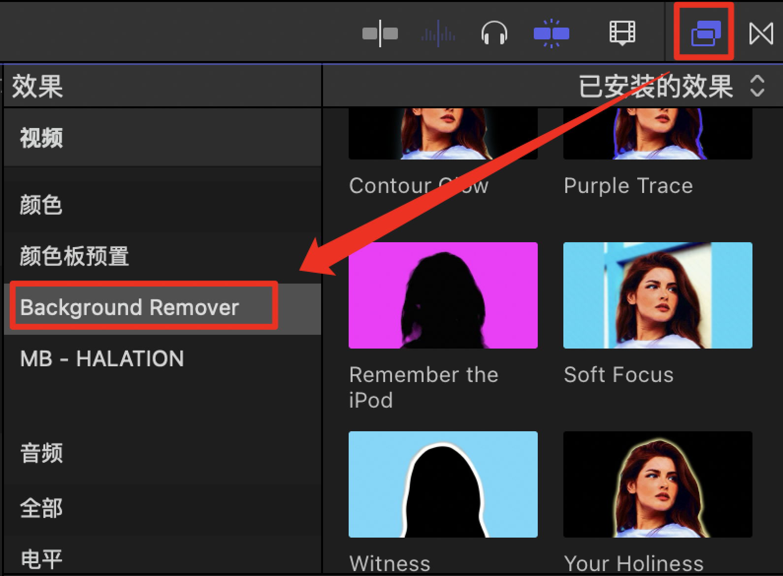 PR/AE/FCPX插件-视频背景分离智能抠像擦除工具 Background Remover PR/AE/FCPX插件-视频背景分离智能抠像擦除工具 Background Remover