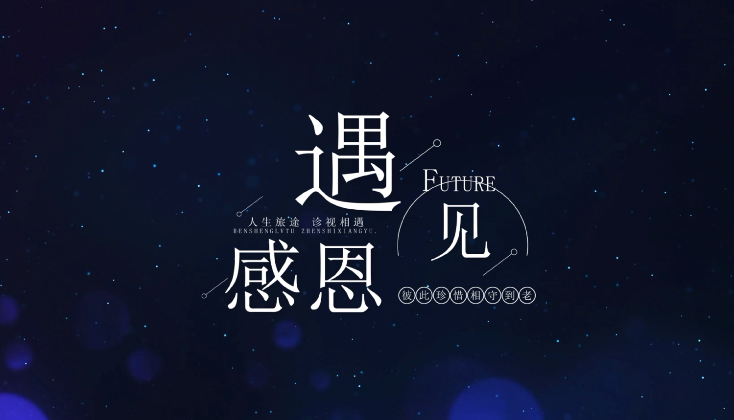 AE模版-文艺微电影字幕片头文字视频-MGJT资源