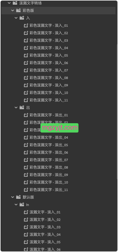 PR预设-22组泼溅文字转场淡入淡出预设效果 PR预设-22组泼溅文字转场淡入淡出预设效果