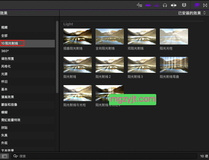 FCPX插件-10种多功能无缝生成动态逼真的阳光射线特效 FCPX插件-10种多功能无缝生成动态逼真的阳光射线特效