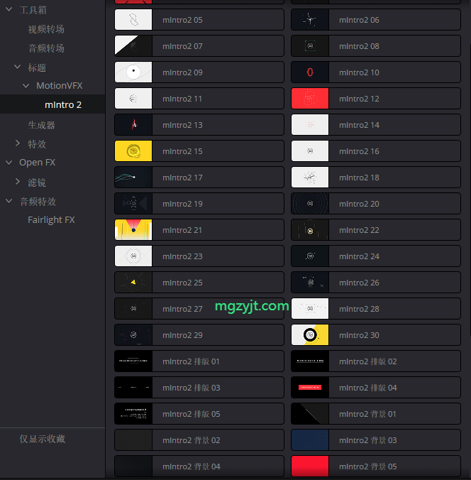 达芬奇预设-55个精美频道开场简介形象LOGO宣传MG动画 达芬奇预设-55个精美频道开场简介形象LOGO宣传MG动画