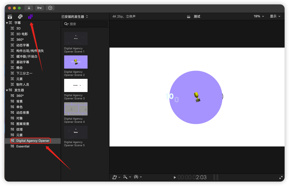 FCPX模版-简约风格开场文本标题排版宣传促销动画 FCPX模版-简约风格开场文本标题排版宣传促销动画