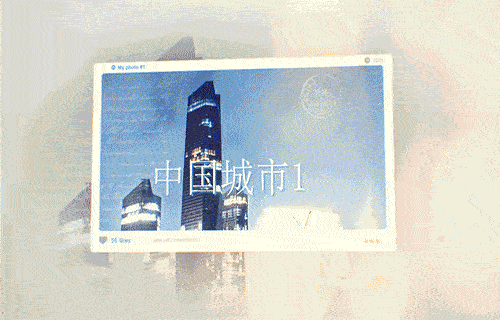 Ae模版-城市婚礼相册模版套装