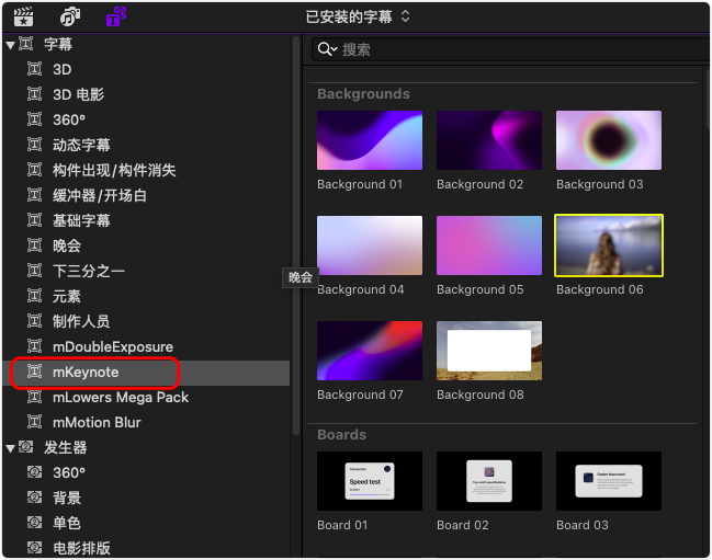 FCPX插件-95个极简主义Apple风格标题排版动画效果 FCPX插件-95个极简主义Apple风格标题排版动画效果