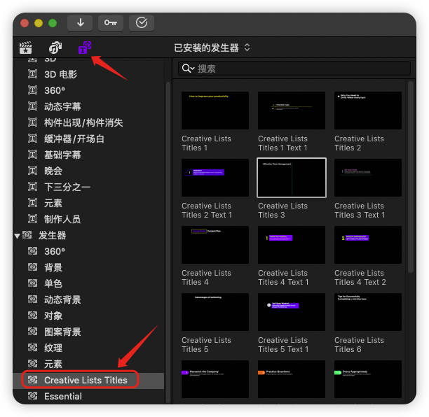 FCPX模版-10组媒体社交新闻图形文字列表标题效果 FCPX模版-10组媒体社交新闻图形文字列表标题效果