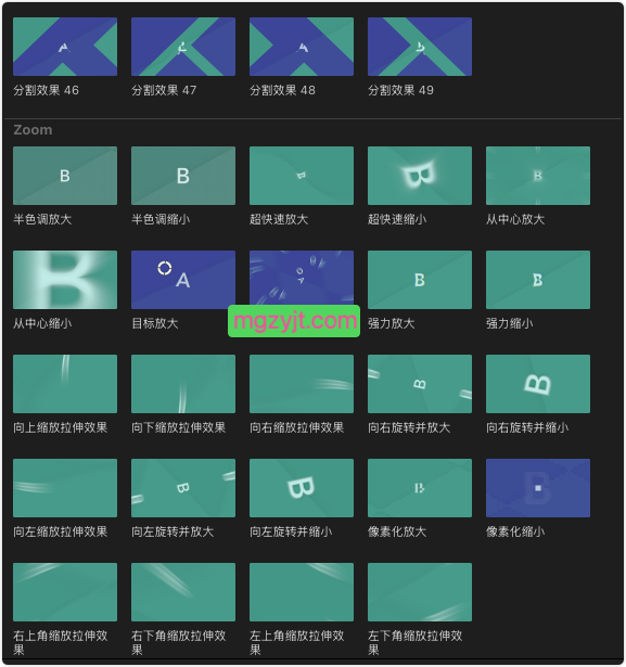 FCPX插件-1450组视频字幕调色光晕渐变调整工具音效FX+过渡转场终极套装 FCPX插件-1450组视频字幕调色光晕渐变调整工具音效FX+过渡转场终极套装