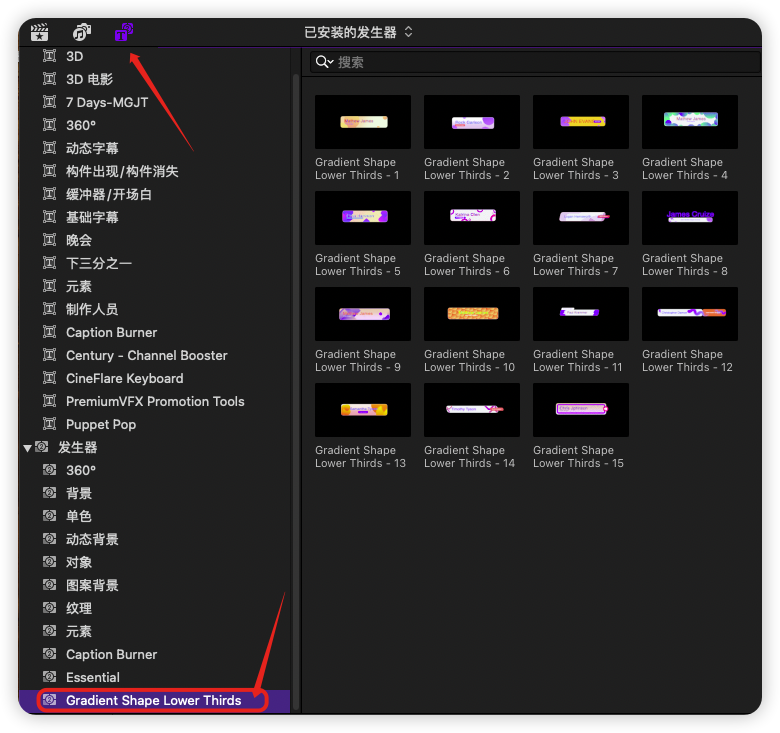 FCPX插件-15种渐变字幕条标题排版动画 Gradient Shape Lower Third英文版 FCPX插件-15种渐变字幕条标题排版动画 Gradient Shape Lower Third英文版