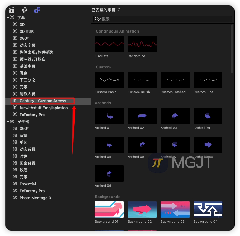FCPX插件-80组手绘线条标注方向箭头图形 Custom Arrows FCPX插件-80组手绘线条标注方向箭头图形 Custom Arrows