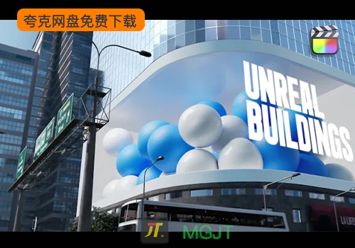 FCPX模版-4组城市超现实虚拟建筑3D投影中文版-MGJT资源