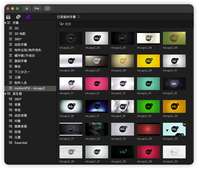 FCPX插件-30个Logo开场片头标志展示动画 motionVFX – mLogo2 FCPX插件-30个Logo开场片头标志展示动画 motionVFX – mLogo2