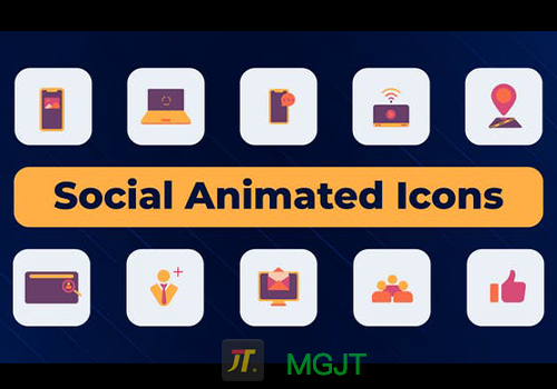 AE模版-10个媒体社交图标动画元素Social Animated Icons-MGJT资源