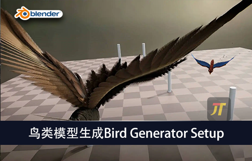 blender插件-鸟类模型生成Bird Generator Setup for Geometrynodes-MGJT资源