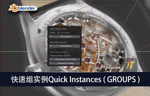 Blender插件-快速组实例Quick Instances ( GROUPS ) v1.0-MGJT资源