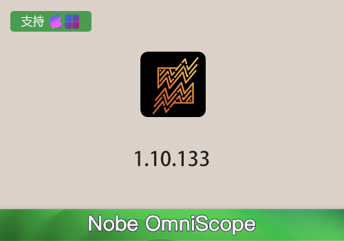 PR/AE/OFX/达芬奇插件-视频调色万能颜色示波器 Nobe OmniScope V1.10.133[win][Mac]-MGJT资源