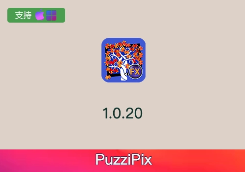 PS插件- 照片马赛克晶格碎片拼图软件JixiPix PuzziPix Pro v1.0.20[win][mac]-MGJT资源