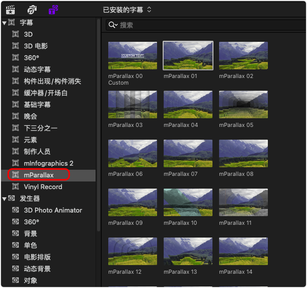 FCPX插件-50个令人惊叹的3D深度玻璃外观光学视差效果 FCPX插件-50个令人惊叹的3D深度玻璃外观光学视差效果