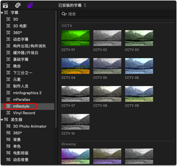 FCPX插件-50个复古视频风格化TV图形故障叠加效果 FCPX插件-50个复古视频风格化TV图形故障叠加效果