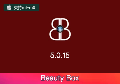 FCPX插件-磨皮润肤美容皮肤修饰Beauty Box v5.0.15[Mac]-MGJT资源