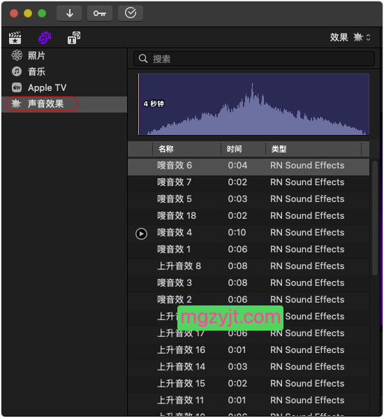 35个FCPX转场过渡上升嗖嗖音效Transition Sound Effect 35个FCPX转场过渡上升嗖嗖音效Transition Sound Effect