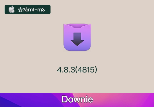 MAC电脑在线视频下载软件 Downie 4.8.3-MGJT资源