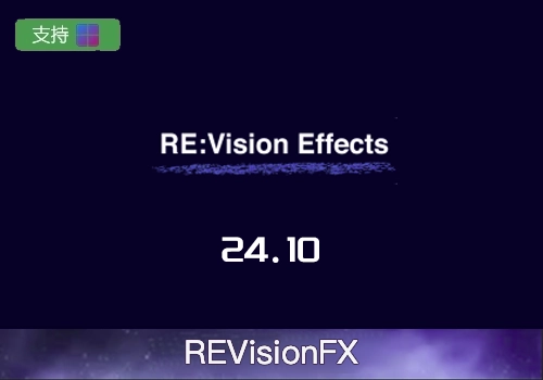 PR/AE插件-视觉特效套装REVisionFX v24.10 [win]-MGJT资源