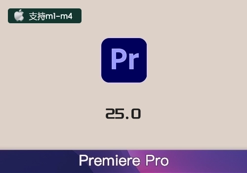 Adobe Premiere Pro 2025 v25.0 [mac]-MGJT资源