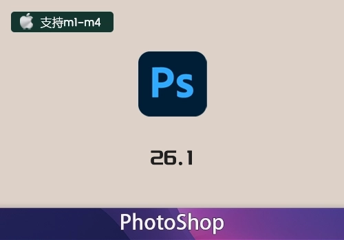 Adobe Photoshop 2025 v26.1[Mac]-MGJT资源