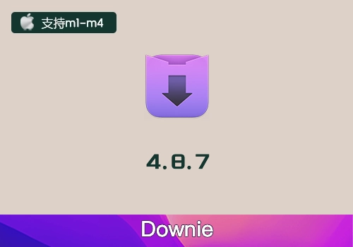 MAC电脑在线视频下载软件 Downie 4.8.7-MGJT资源