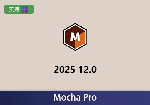 PR/AE/OFX/AVX插件-BorisFX Mocha Pro 2025 v12.0[win]-MGJT资源