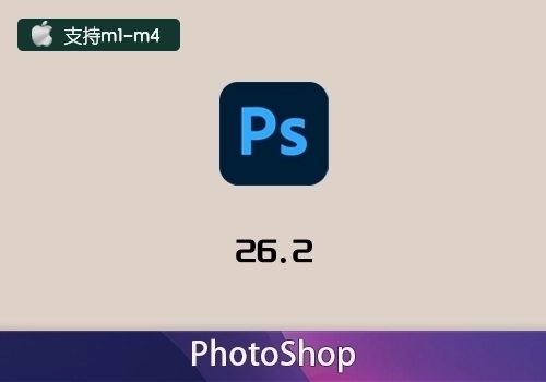 Adobe Photoshop 2025 v26.2[mac]-MGJT资源