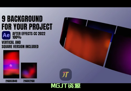 27个多种分辨率背景渐变AE模板-MGJT资源