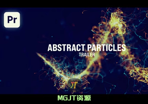 抽象背景粒子标题特效视觉效果PR模版-MGJT资源