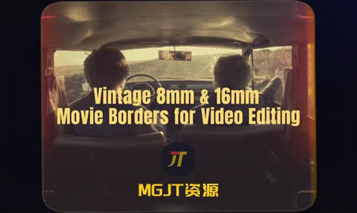 30+ 8mm&16mm复古电影外观叠加边框 PR+DVR+FCP 模板-MGJT资源