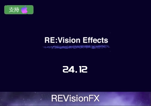 PR/AE插件-视觉特效套装REVisionFX v24.12 中文[mac]-MGJT资源