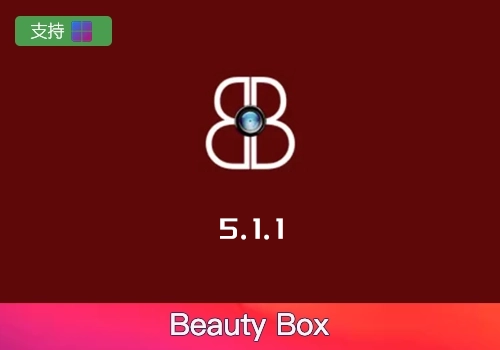PS插件-人像皮润肤美容皮肤磨皮修饰 Beauty Box Photo v5.1.1[win]-MGJT资源