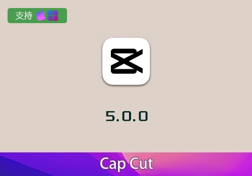 剪映国际版CapCut 5.0.0-PC[win][mac]-MGJT资源