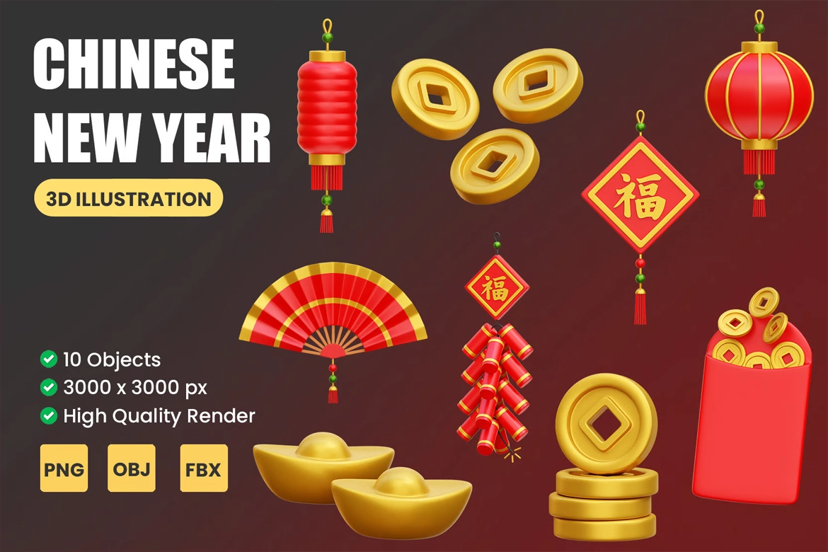 90+蛇年新年小挂件元素图片素材 90+蛇年新年小挂件元素图片素材