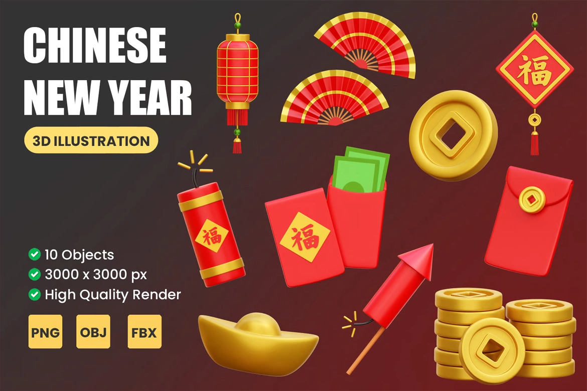 90+蛇年新年小挂件元素图片素材 90+蛇年新年小挂件元素图片素材