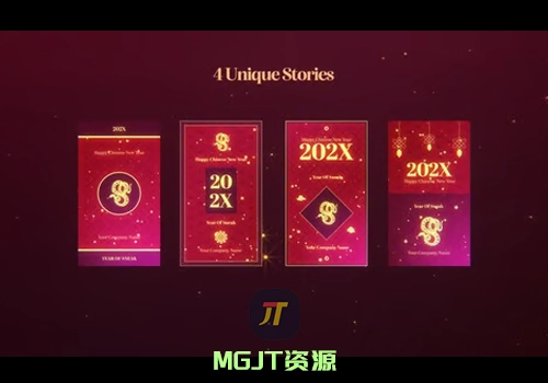 适用于手机版农历新年社交帖子AE模板-MGJT资源