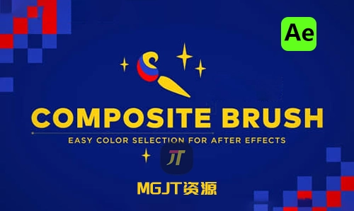 Ae插件-画面颜色选取调色替换修改 Composite Brush v1.6.8[win][mac]-MGJT资源