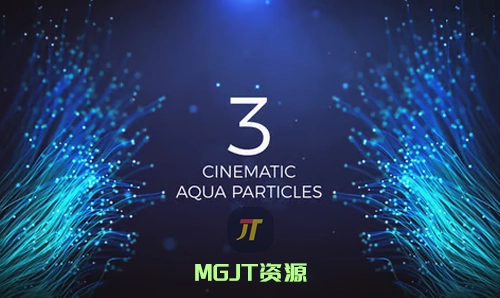 电影级别的水粒子视觉特效AE模板（Aqua Particles 3）-MGJT资源