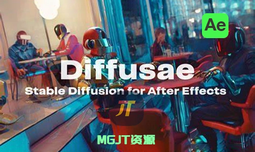 Ae插件-AI智能生成个性化视频特效 Diffusae  v1.5.1[mac]-MGJT资源