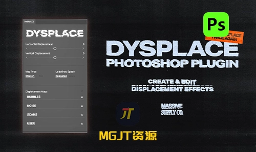 PS插件-用于创建和编辑置换效果和贴图工具 DYSPLACE -MGJT资源