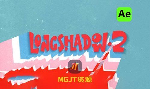 Ae插件-长阴影长拖尾投影效果 LongShadow v2.1.6-MGJT资源