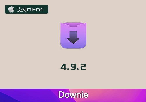 MAC电脑在线视频下载软件 Downie 4 4.9.2-MGJT资源