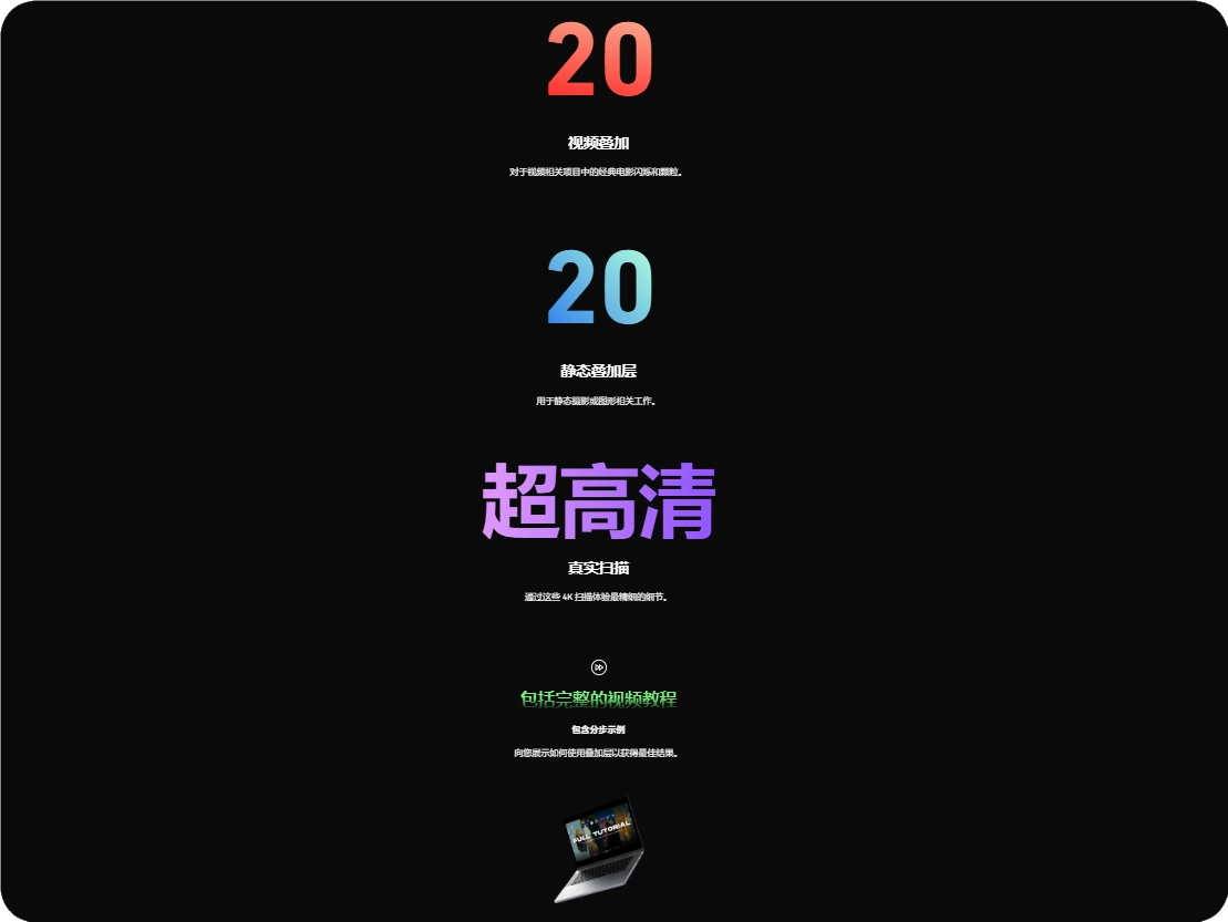 20组8mm电影胶片颗粒4K扫描视频+PNG素材 CINEGRAMS - 8mm Film Grain 20组8mm电影胶片颗粒4K扫描视频+PNG素材 CINEGRAMS - 8mm Film Grain