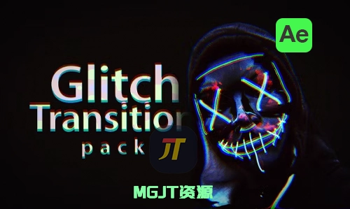 Ae预设-15个适用于手机端的故障转场过渡效果-MGJT资源
