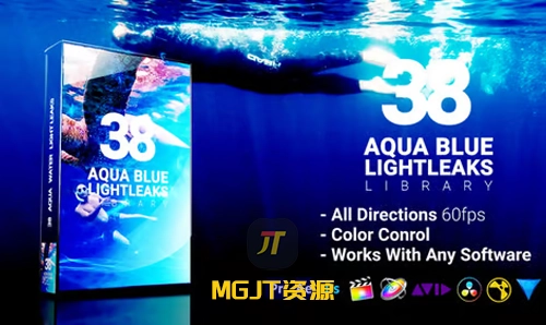 6个水之水蓝色3D漏光散景效果AE模板-MGJT资源